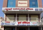 SURYA HOSPITAL