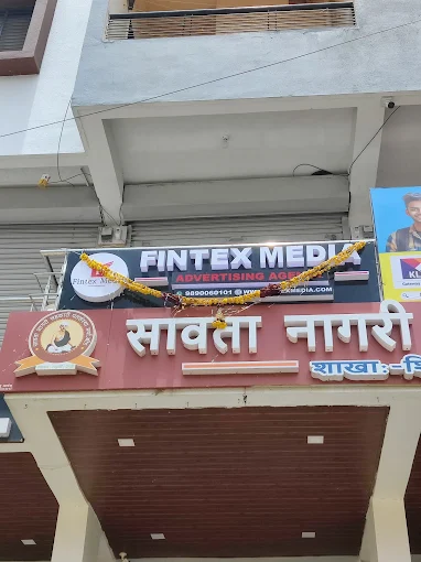 Fintex Media Digital Marketing & Advertising Agency