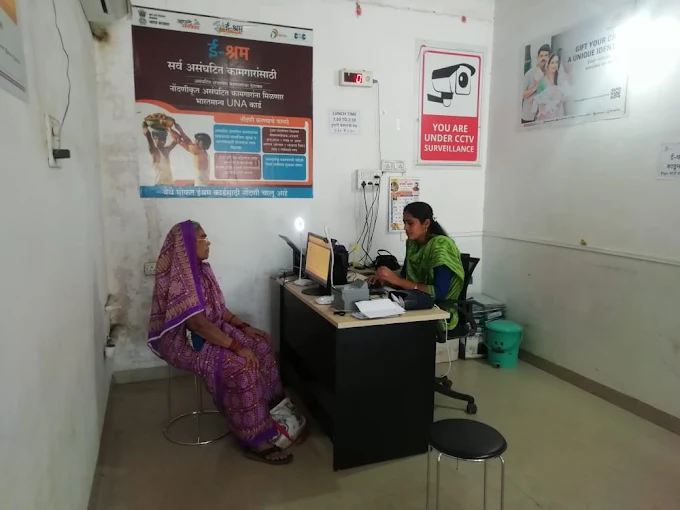 CSC AADHAR SEVA KENDRA