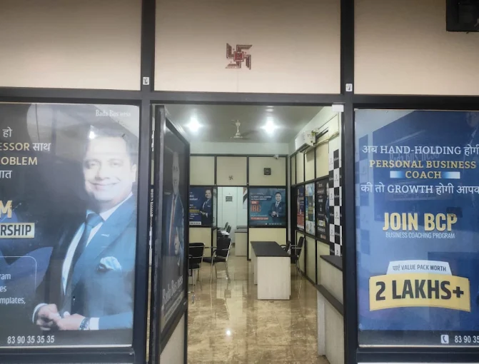 Bada Business Shivhari Yadav