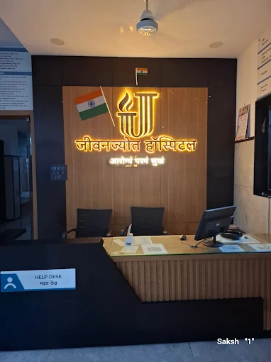 Jeevanjyot Hospital
