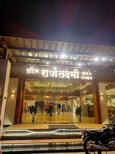 Hotel Rajlaxmi Restaurant
